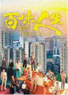 重器收视观察