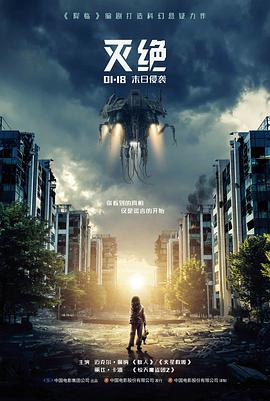 东方卫视跟播重器